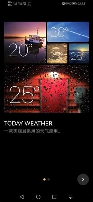 today weather最新版本截图4