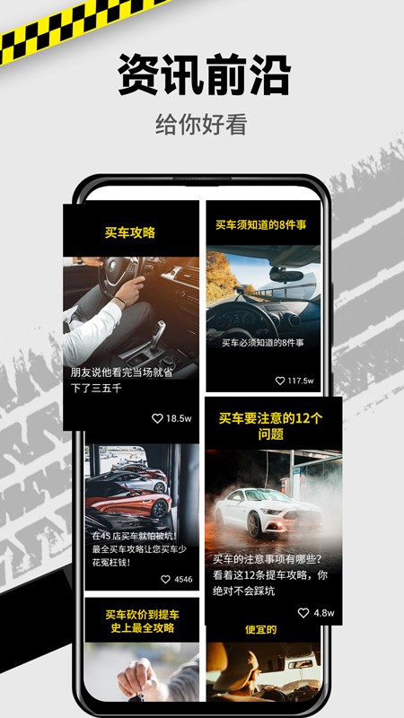 vr汽车app(改名拍照识车)截图3