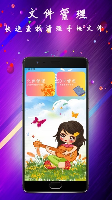 淘软模拟钢琴app截图4