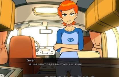 Ben10和格温的一天汉化手机版截图3