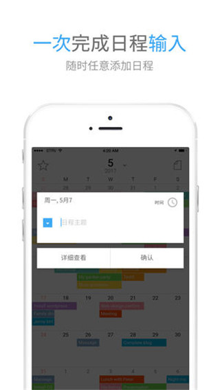 时间积木最新版本截图2