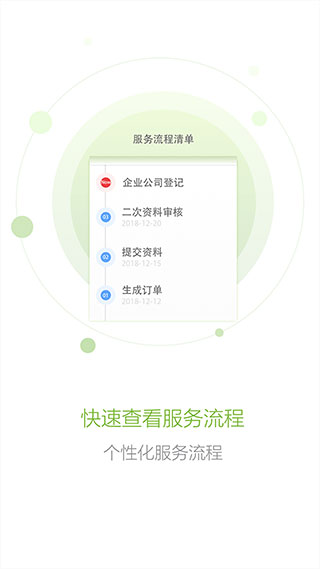 圆心部落APP截图2