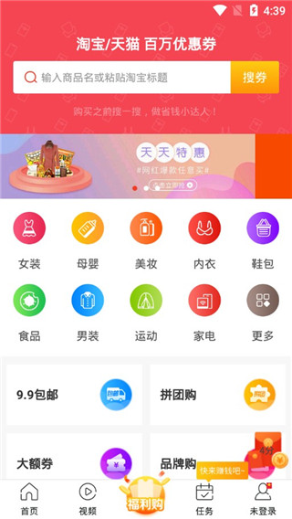 橙子快报手机版截图1