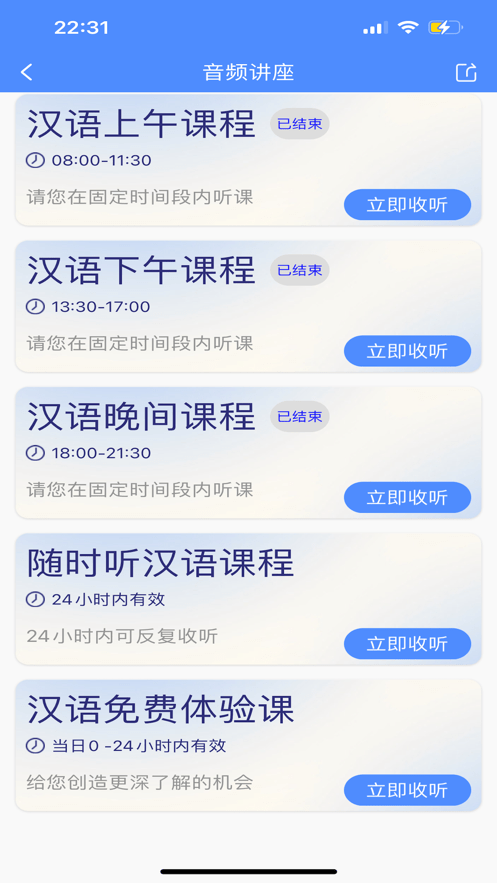 阿吉泰app最新版截图4