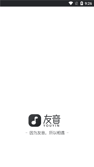 友音阅谱app最新版截图4