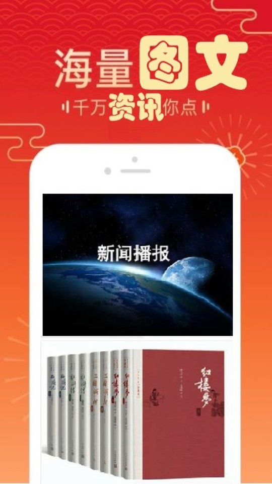 智能图文中文语音软件截图4