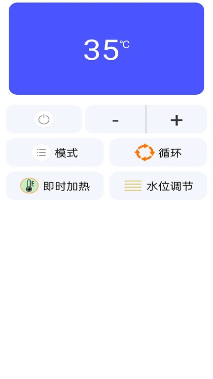 智能手机空调万能遥控器app截图1