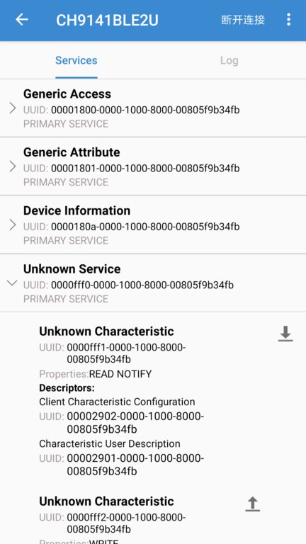 ble调试助手截图2