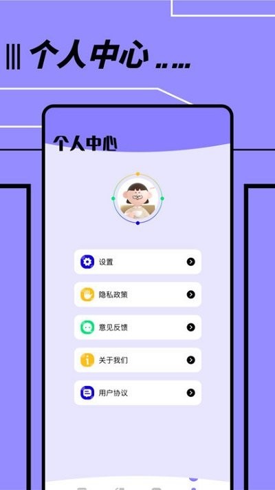 文件传输转移助手截图1