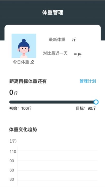 非凡流量app手机版截图1