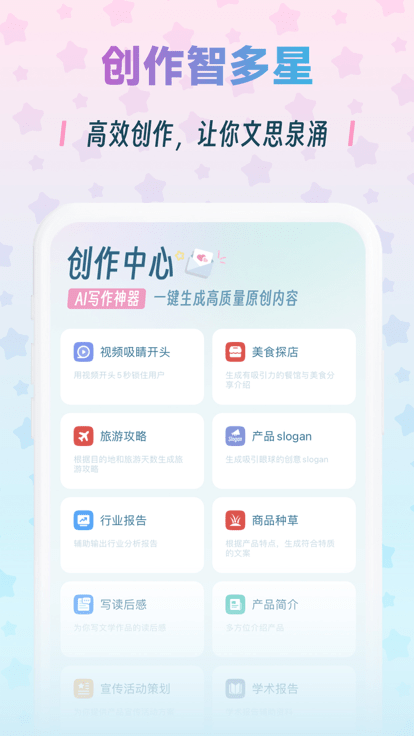 毒霸姬app官方版截图4