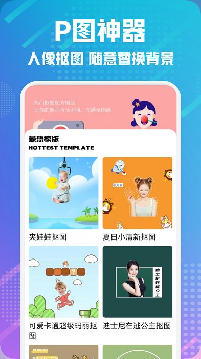 lightroout全能修图app截图2