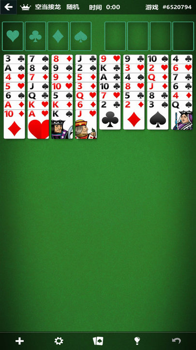 微软纸牌最新版(solitaire)截图4