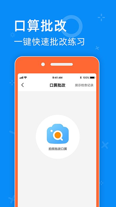 05网app截图2