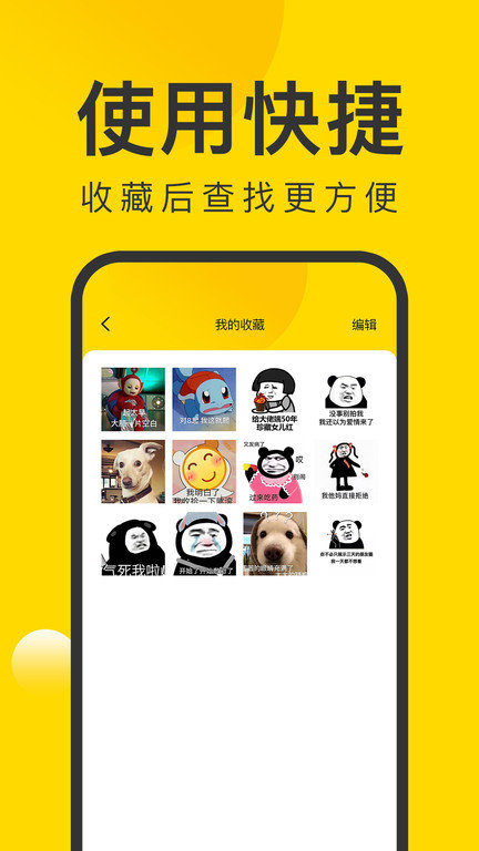 微图王app截图2