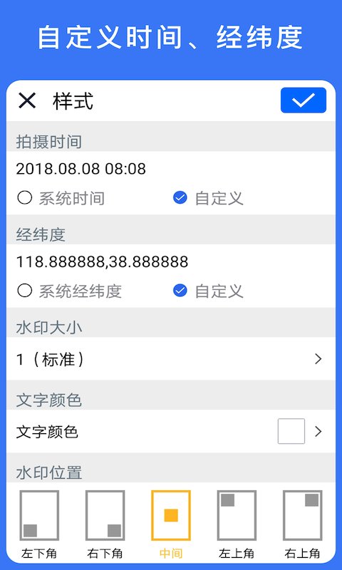 云联相机手机版截图2