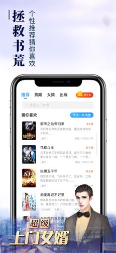 乐可小说app截图2