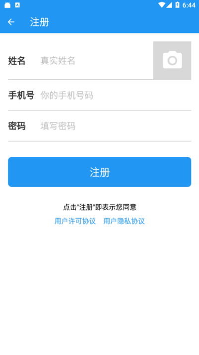 超级网盘app截图2