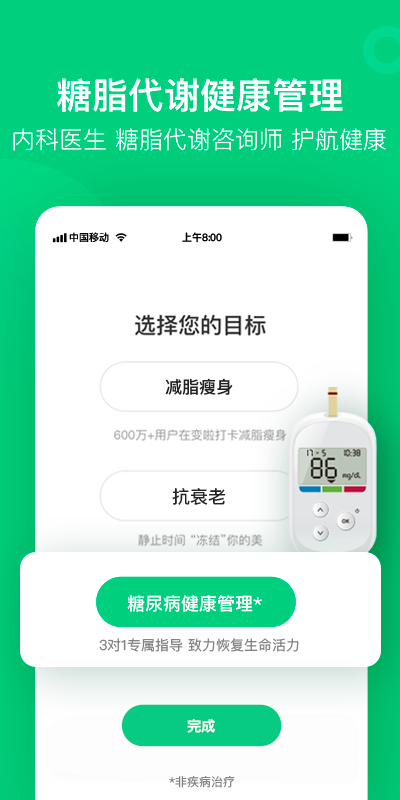 变啦app最新版截图2