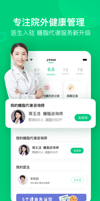 变啦app最新版截图3