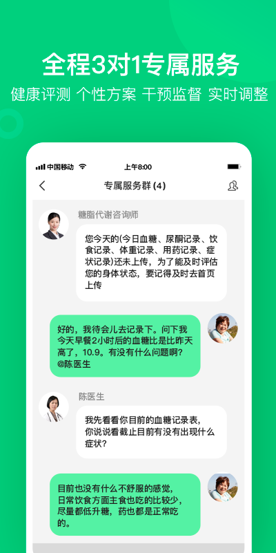 变啦app最新版截图4