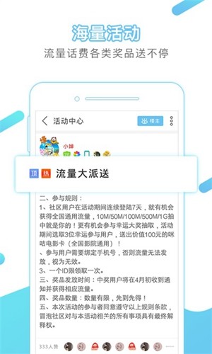 冒泡网游app安卓版截图4