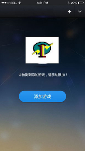 gmd变速齿轮最新版截图3