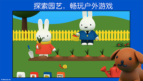 米菲的世界最新版2024(Miffy