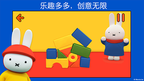 米菲的世界最新版2024(Miffy's World)截图4