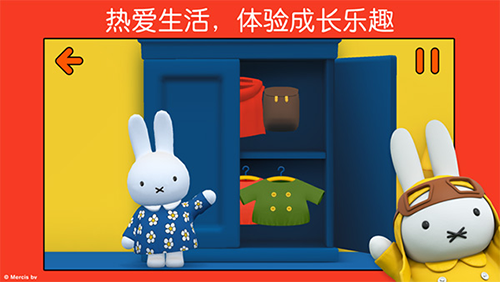 米菲的世界最新版2024(Miffy's World)截图3