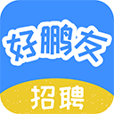 好鹏友app手机版 