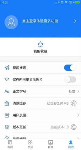 掌上双清手机版截图1