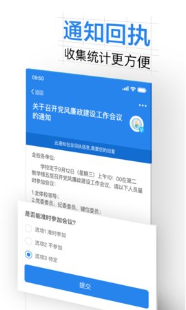 西南科技大学一站式网上服务大厅(西南科大)截图1