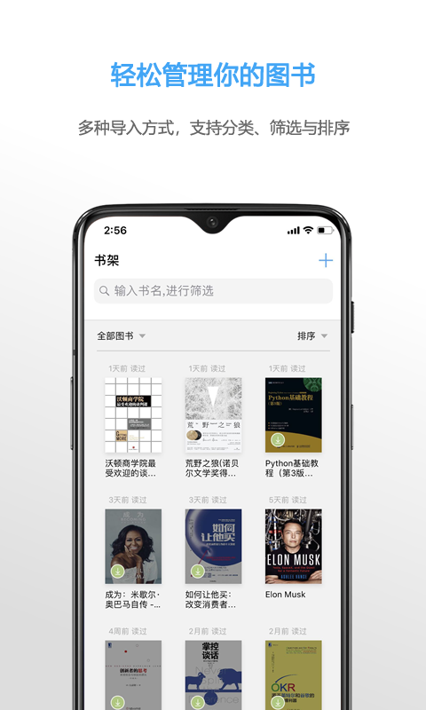 epub电子书截图2