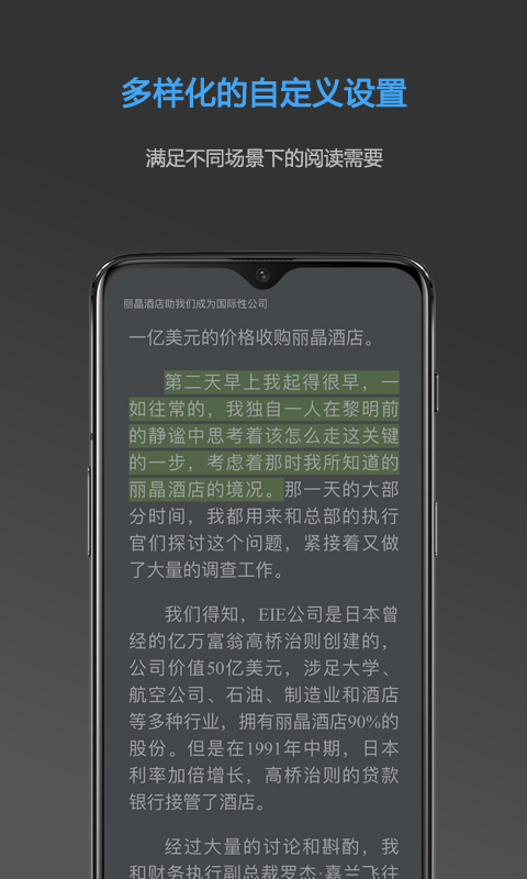 epub电子书截图4