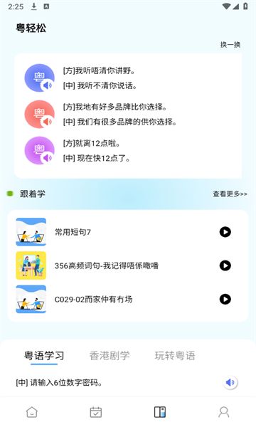 堆埋埋截图1