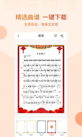 五色风app正版截图2