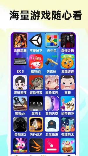 232乐玩2024最新版截图3