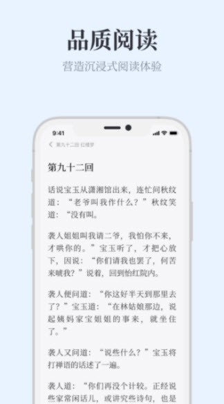 蓝海搜书截图3