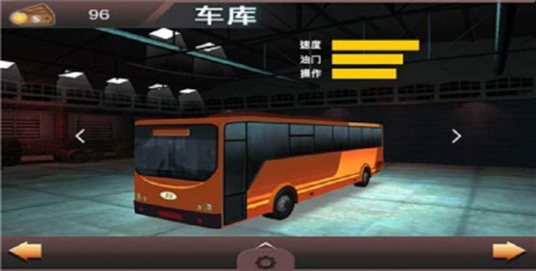 山区大巴模拟(Coach Bus Driving)截图1