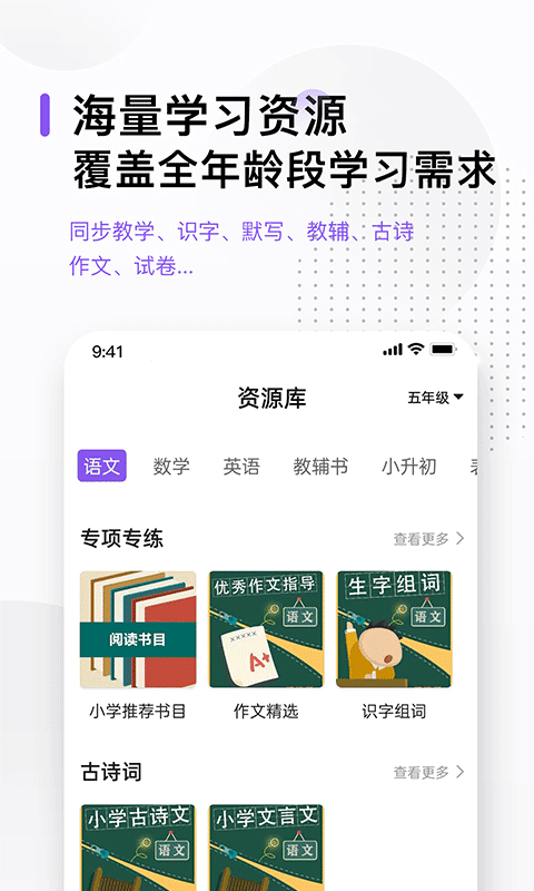 万能打印机官方版截图2