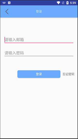 有声英语绘本截图1