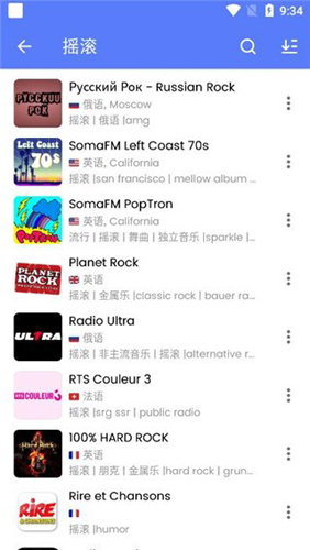 myradio最新版截图1