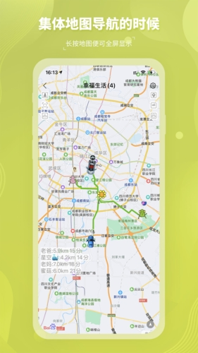 圈尔app最新版截图1