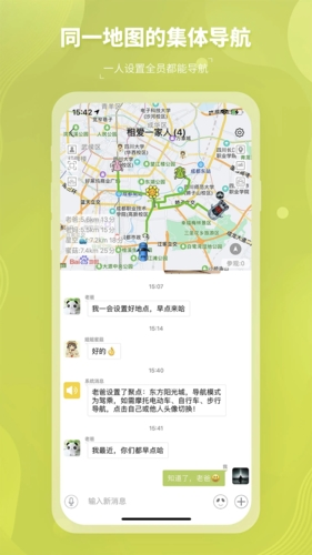 圈尔app最新版截图3