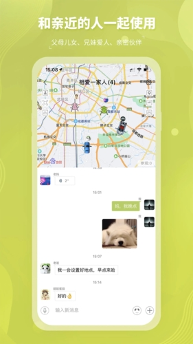 圈尔app最新版截图4