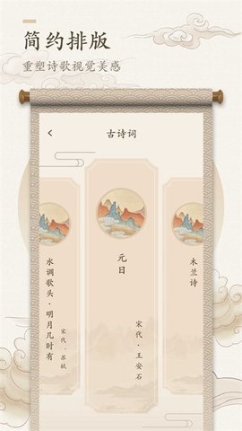 海棠书屋自由的小说阅读器新版截图3