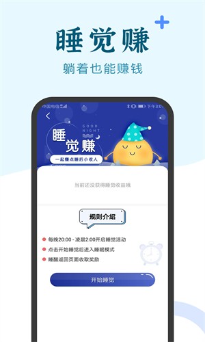 兼职小鱼赚钱app老版本