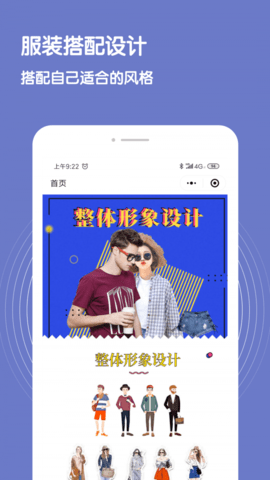 黄金分割脸型测试app