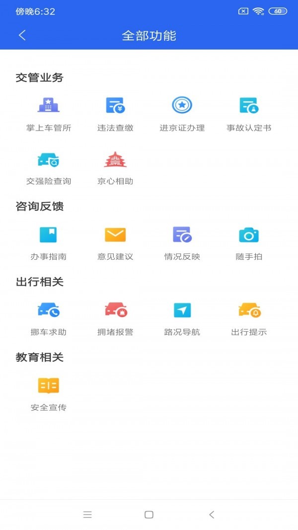 洛阳随手拍app截图2